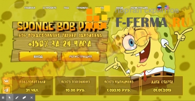 Скрипт удвоителя SPONGE BOB PAYS